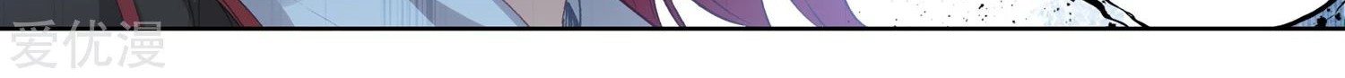 Soul Land 2 Chapter 244.2 - halaman 22