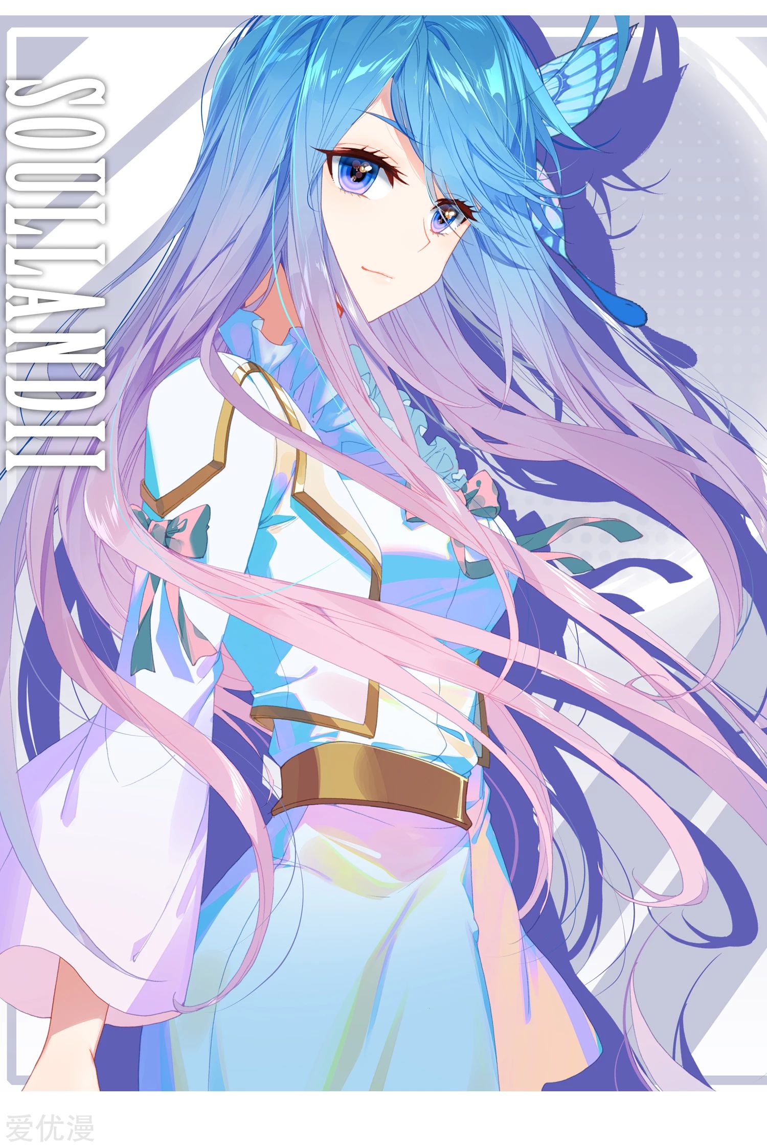 Soul Land 2 Chapter 244.2 - halaman 4
