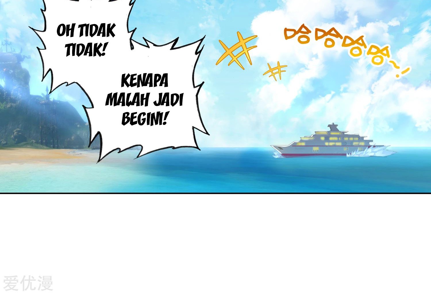 Soul Land 2 Chapter 244.2 - halaman 9
