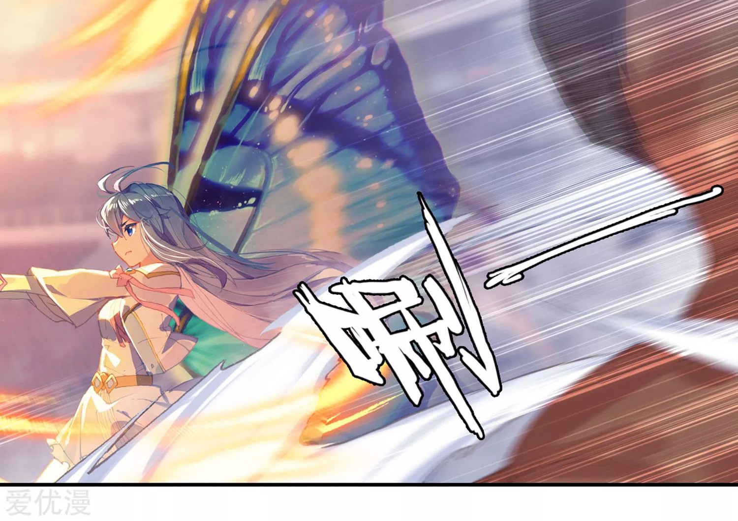 Soul Land 2 Chapter 245.1 - halaman 15