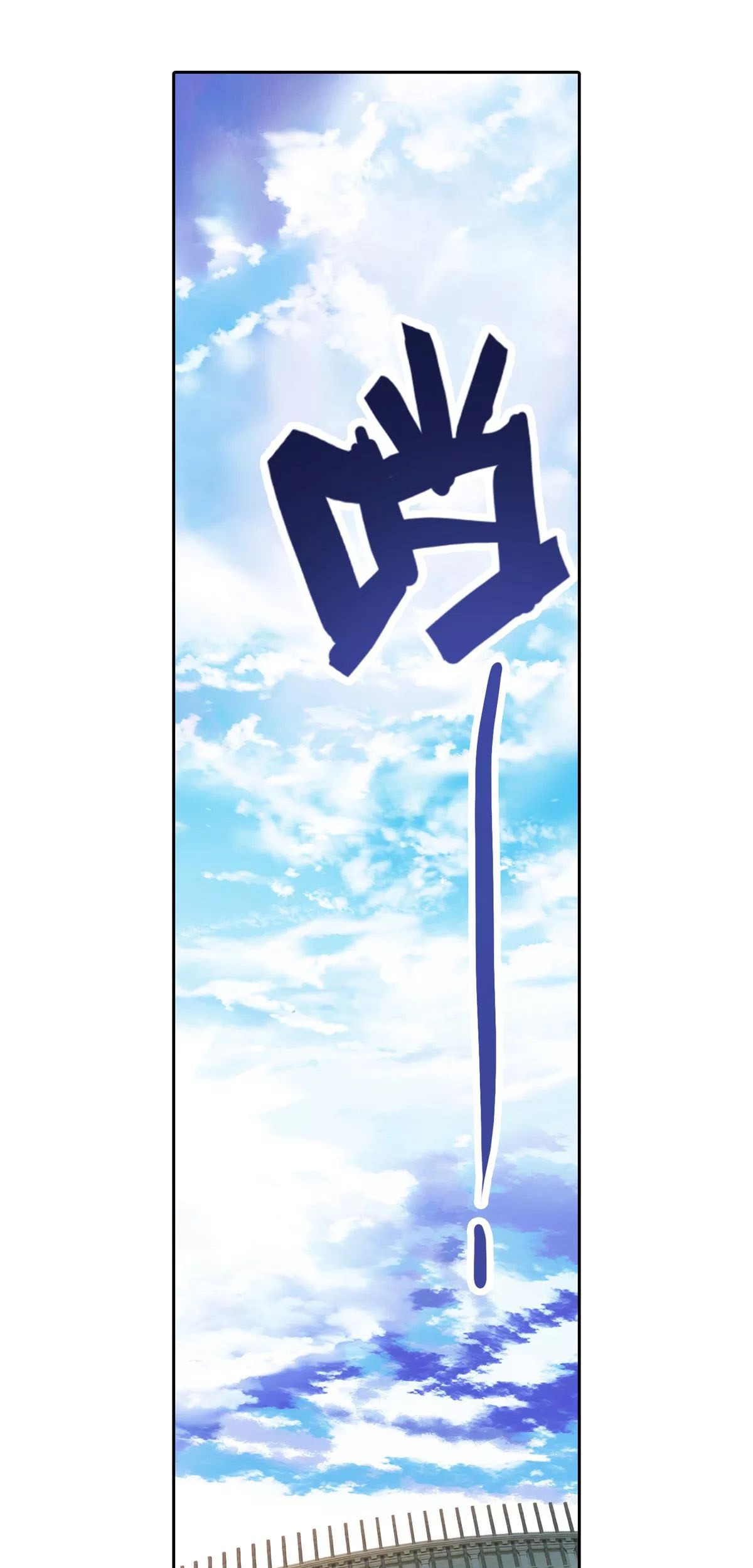 Soul Land 2 Chapter 246.1 - halaman 21