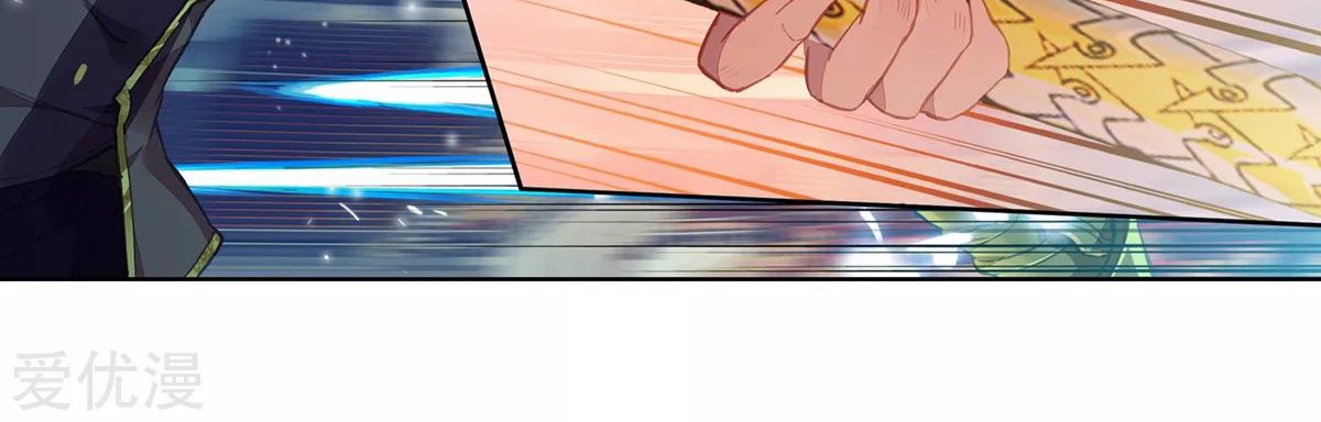 Soul Land 2 Chapter 246.1 - halaman 9