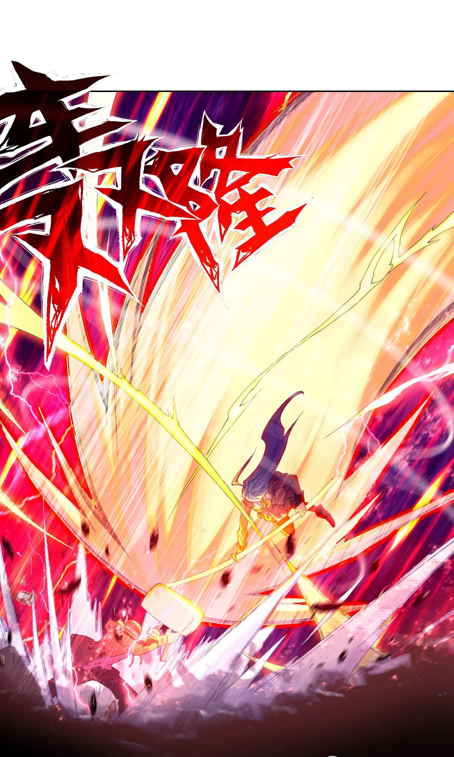 Soul Land 2 Chapter 246.2 - halaman 11