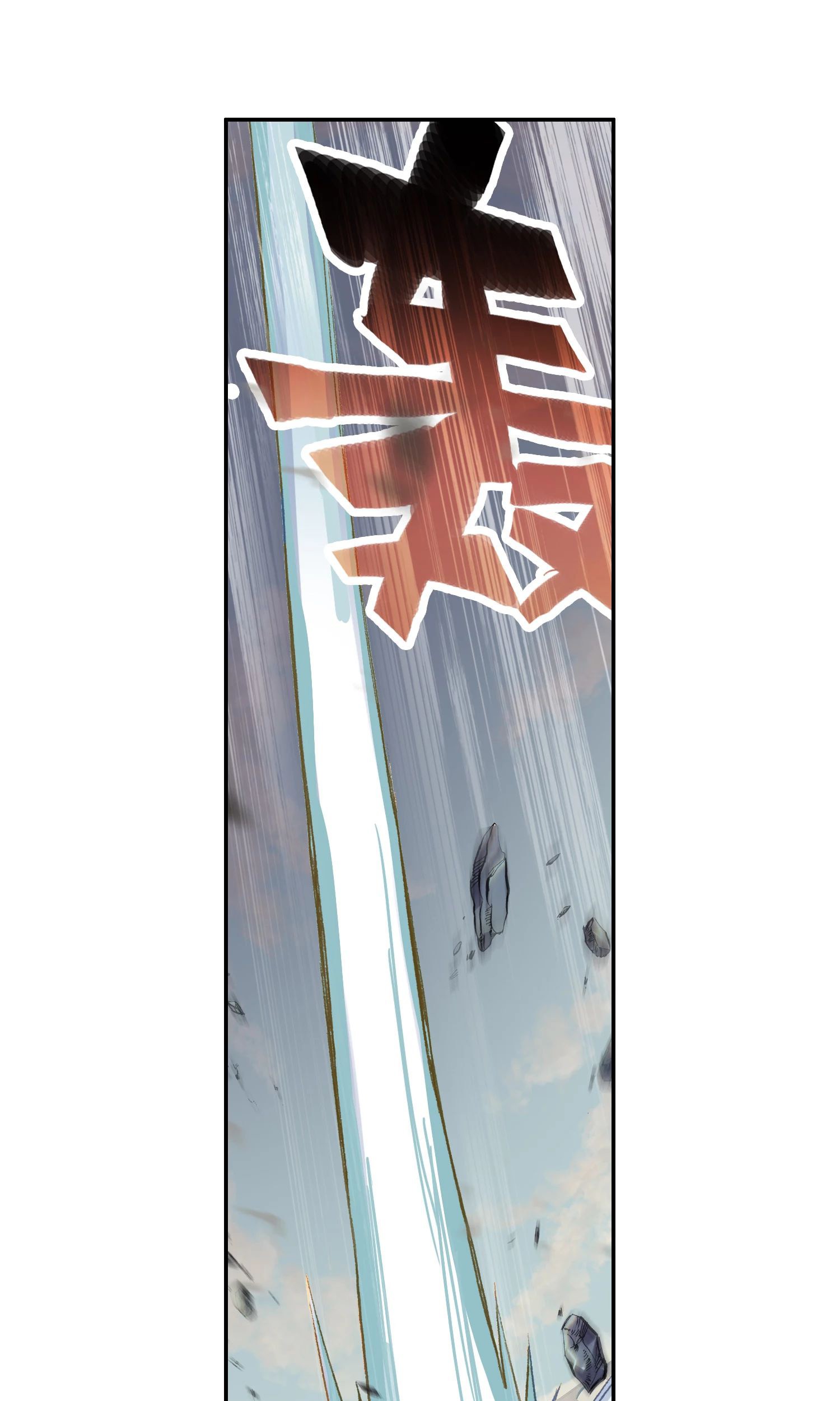 Soul Land 2 Chapter 246.2 - halaman 13