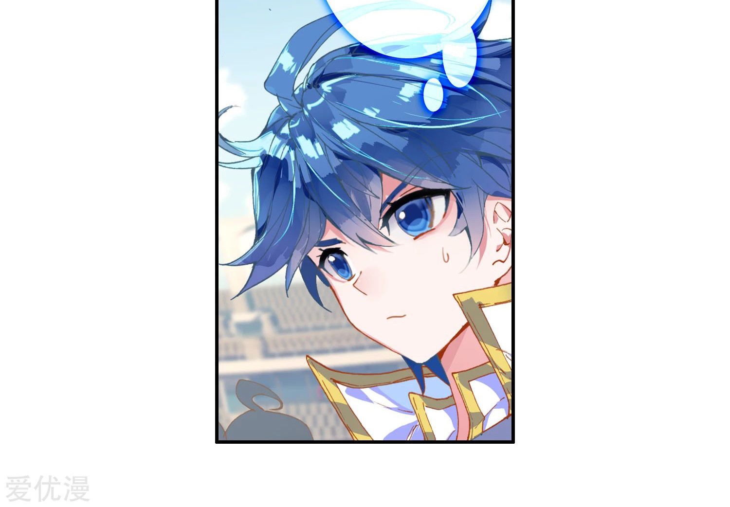 Soul Land 2 Chapter 246.2 - halaman 22