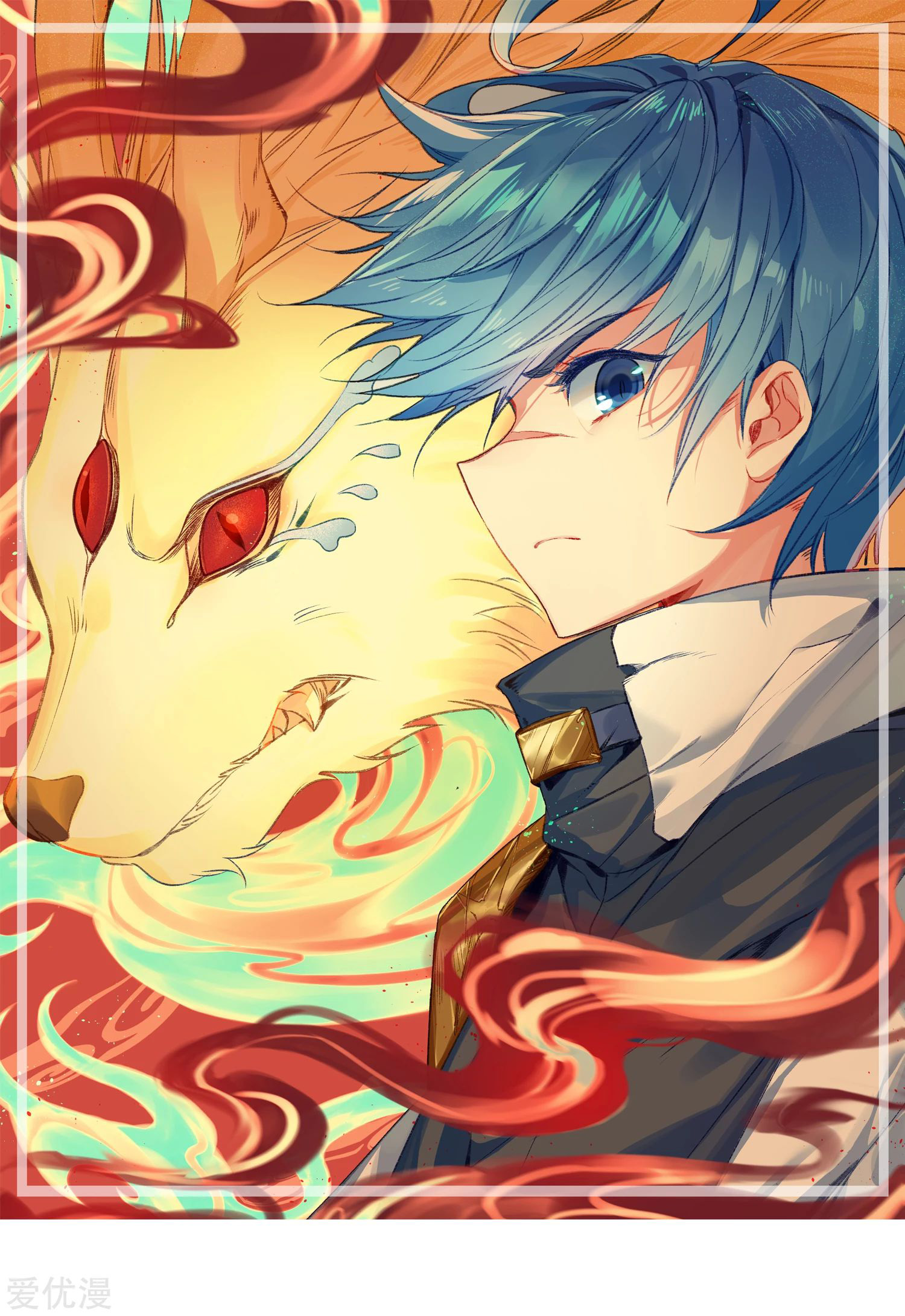 Soul Land 2 Chapter 246.2 - halaman 4