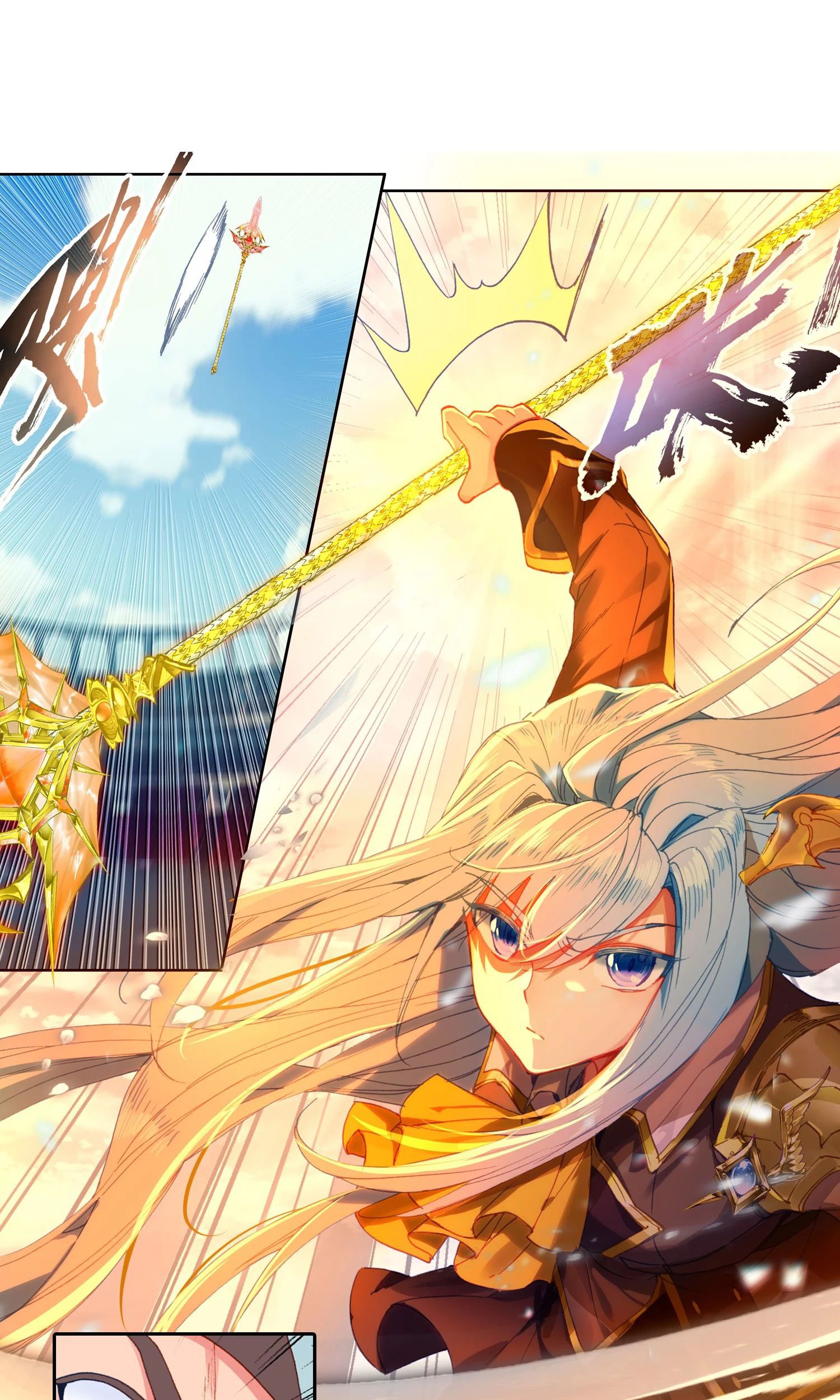 Soul Land 2 Chapter 246.2 - halaman 7