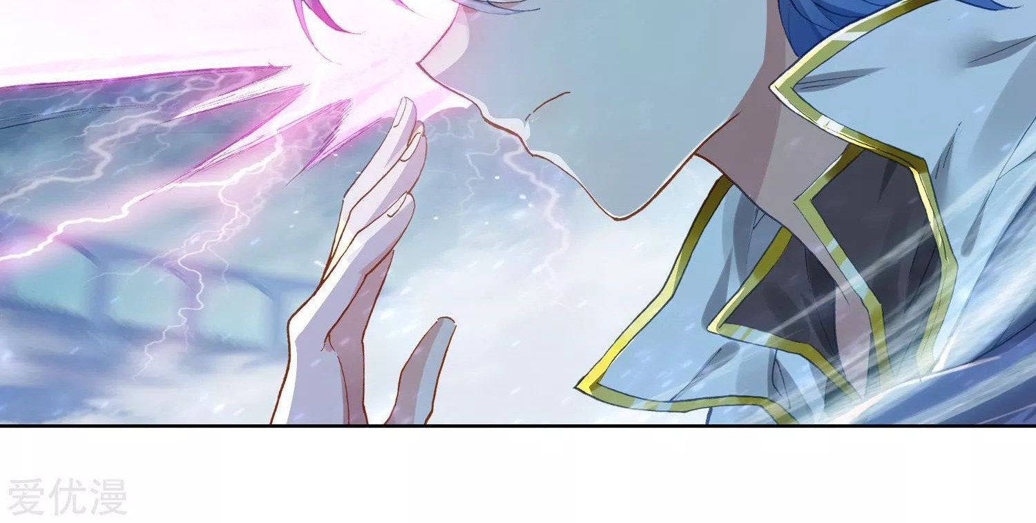 Soul Land 2 Chapter 247.1 - halaman 11
