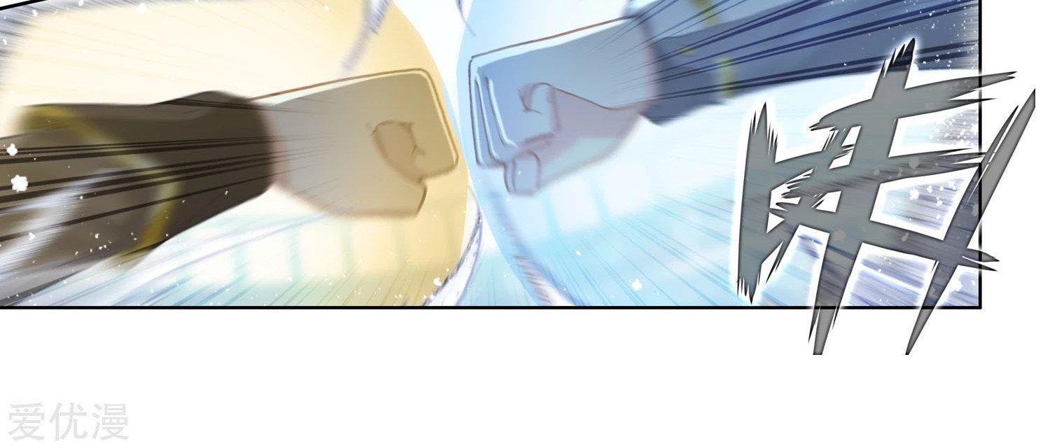 Soul Land 2 Chapter 247.1 - halaman 16