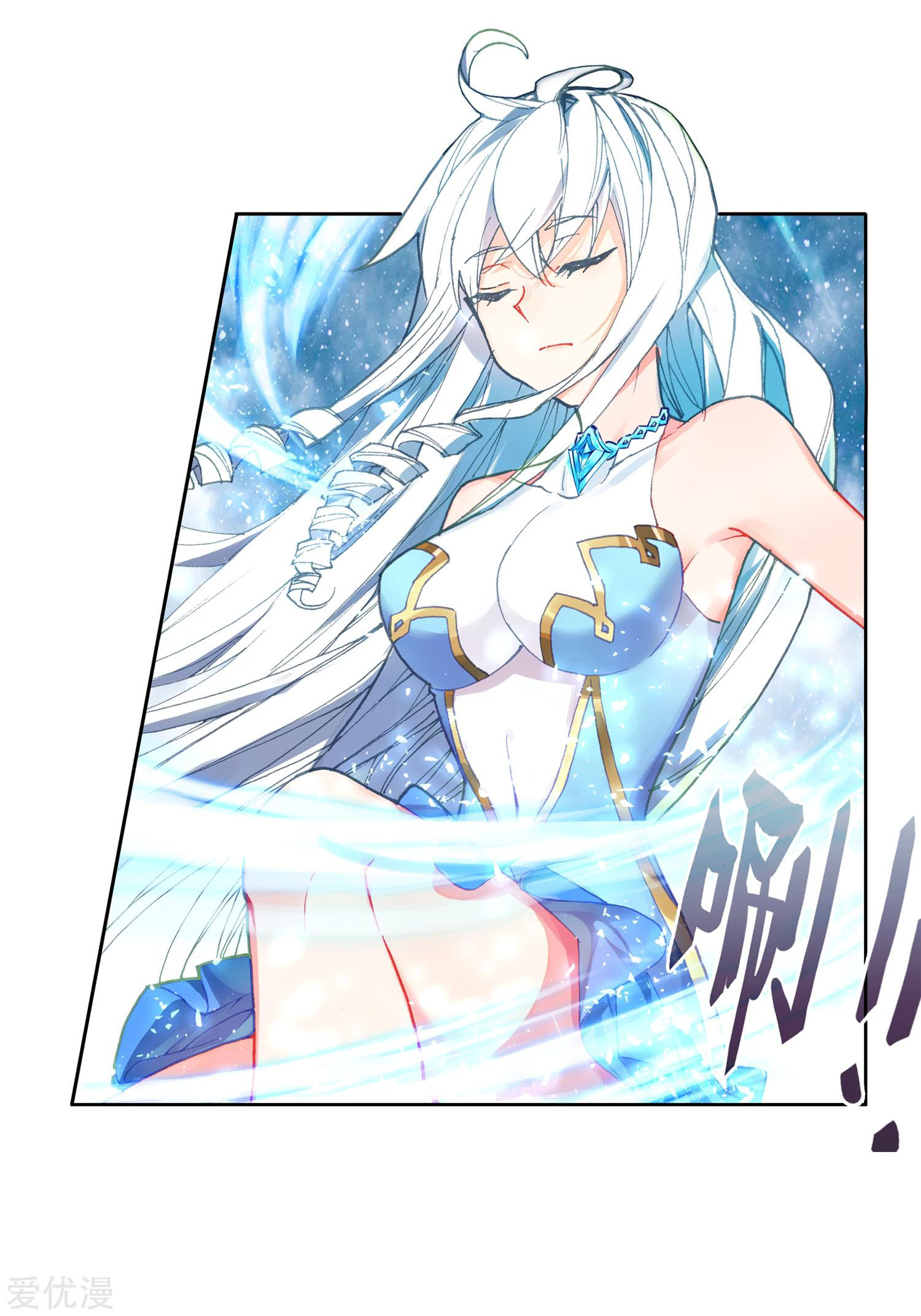 Soul Land 2 Chapter 247.1 - halaman 19
