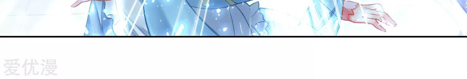 Soul Land 2 Chapter 247.1 - halaman 21