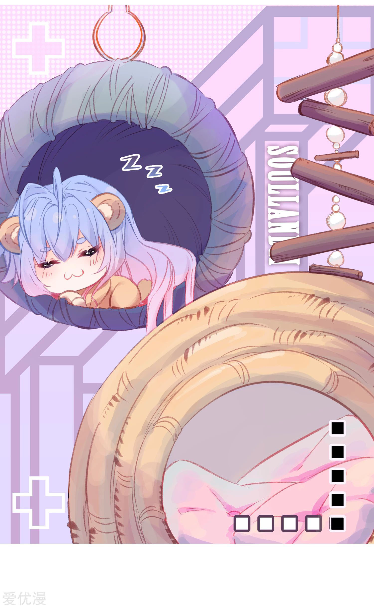 Soul Land 2 Chapter 247.1 - halaman 4