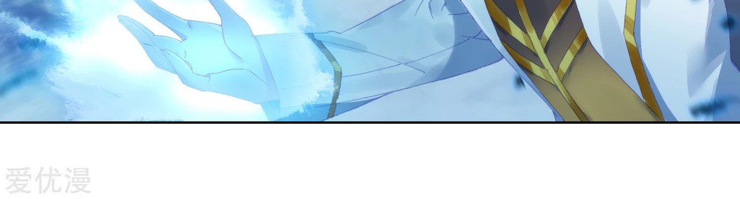 Soul Land 2 Chapter 247.2 - halaman 12