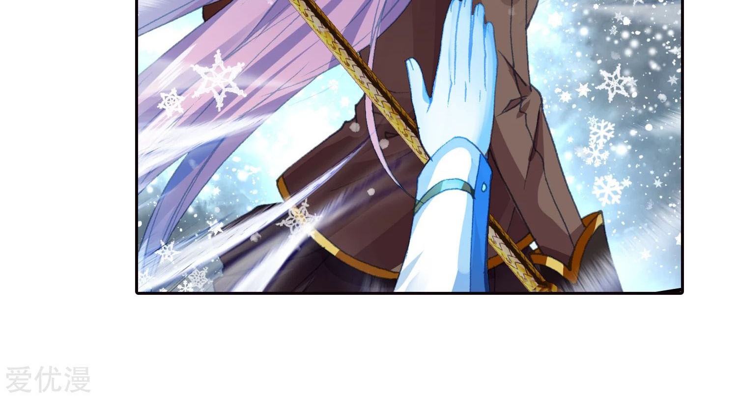 Soul Land 2 Chapter 247.2 - halaman 14