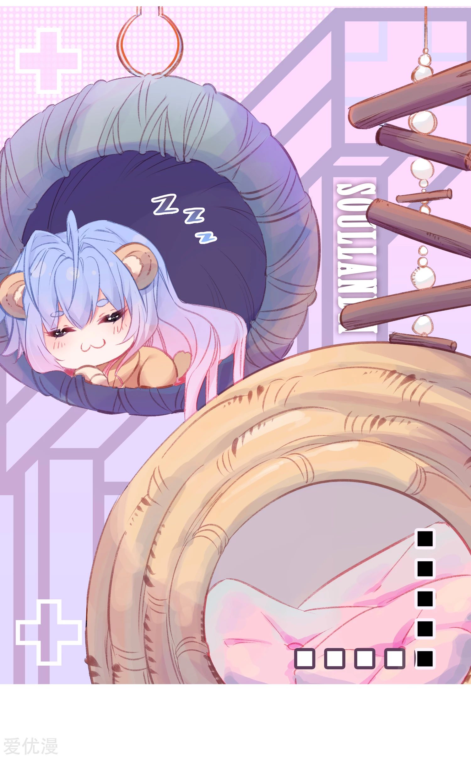 Soul Land 2 Chapter 247.2 - halaman 4
