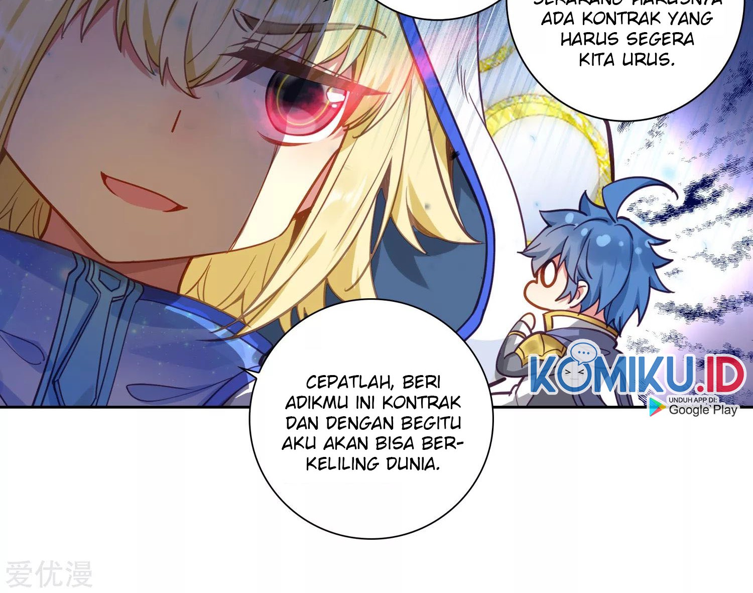 Soul Land 2 Chapter 249.1 - halaman 17