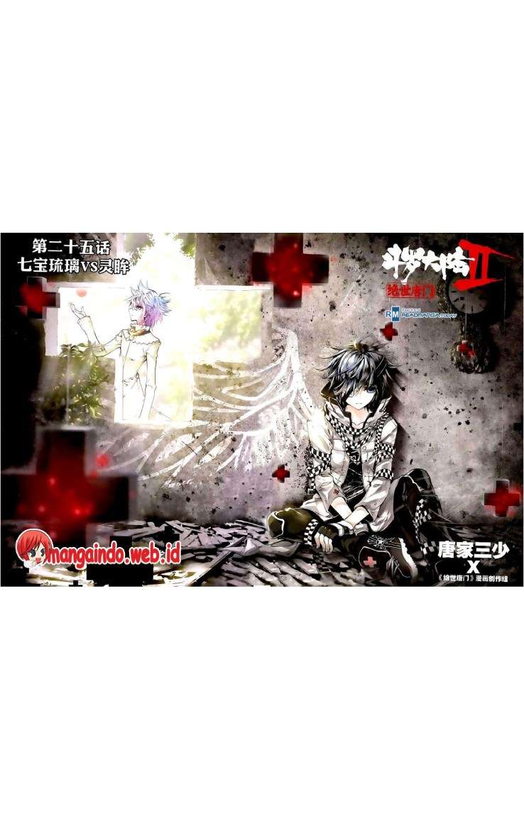 Soul Land 2 Chapter 25 - halaman 1