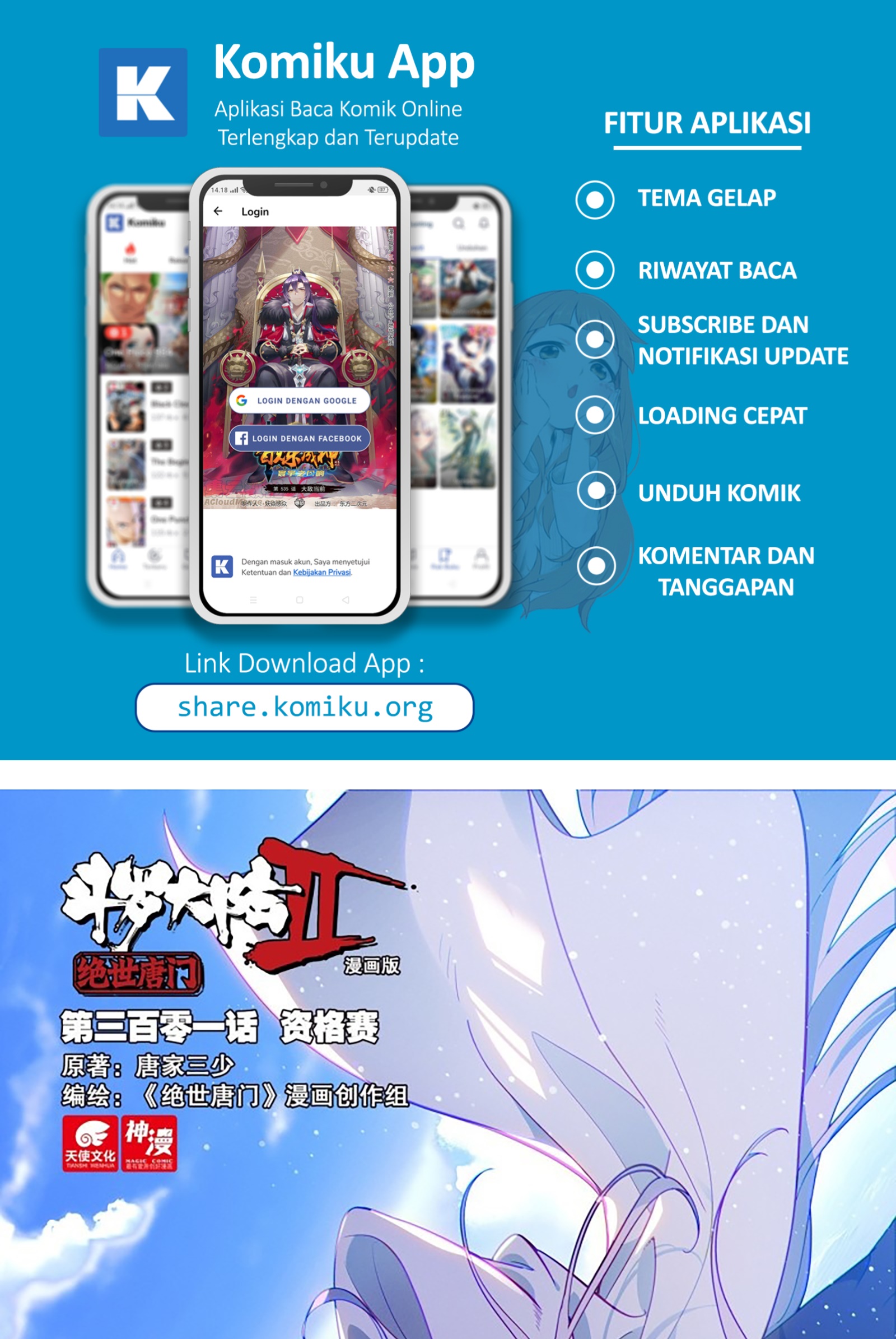 Soul Land 2 Chapter 300.2 - halaman 2