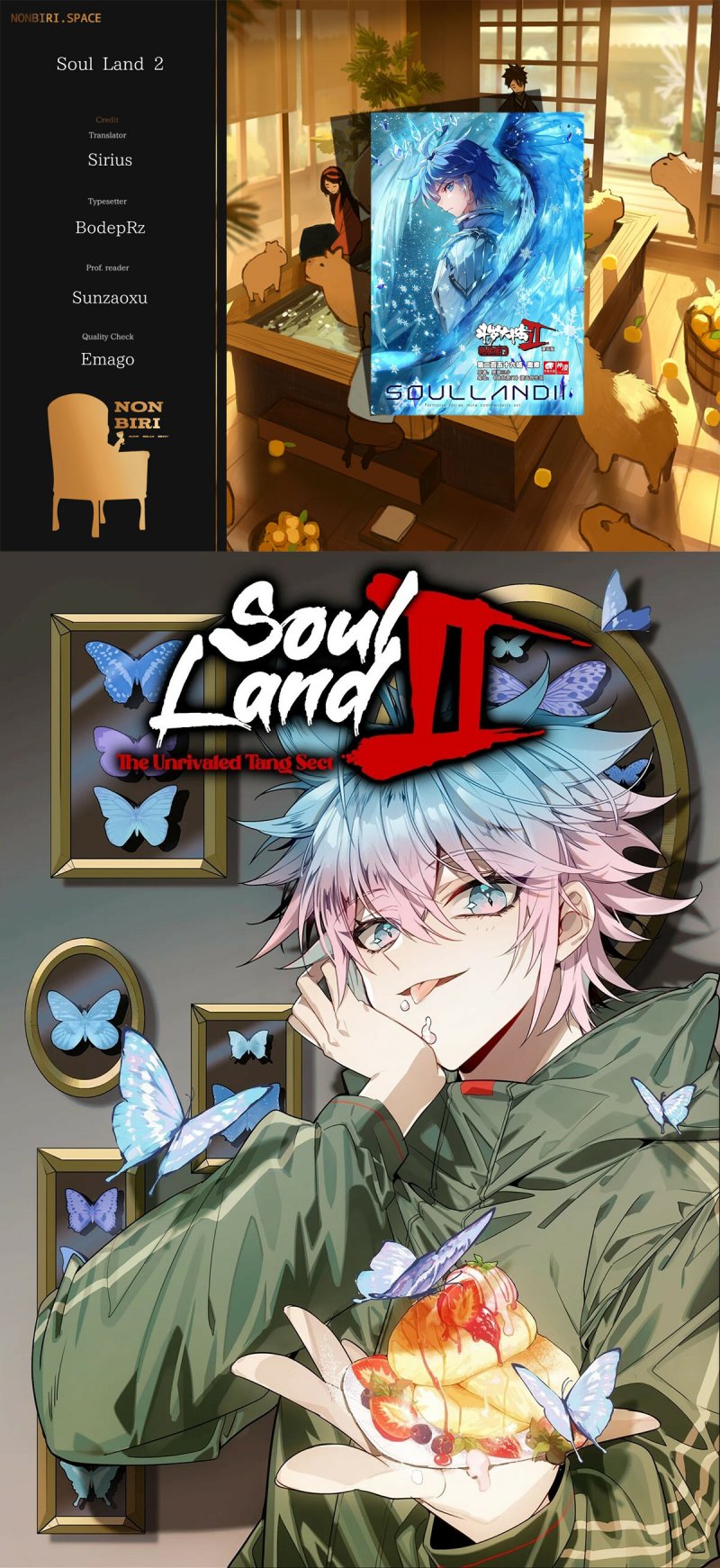 Soul Land 2 Chapter 315.1 - halaman 1