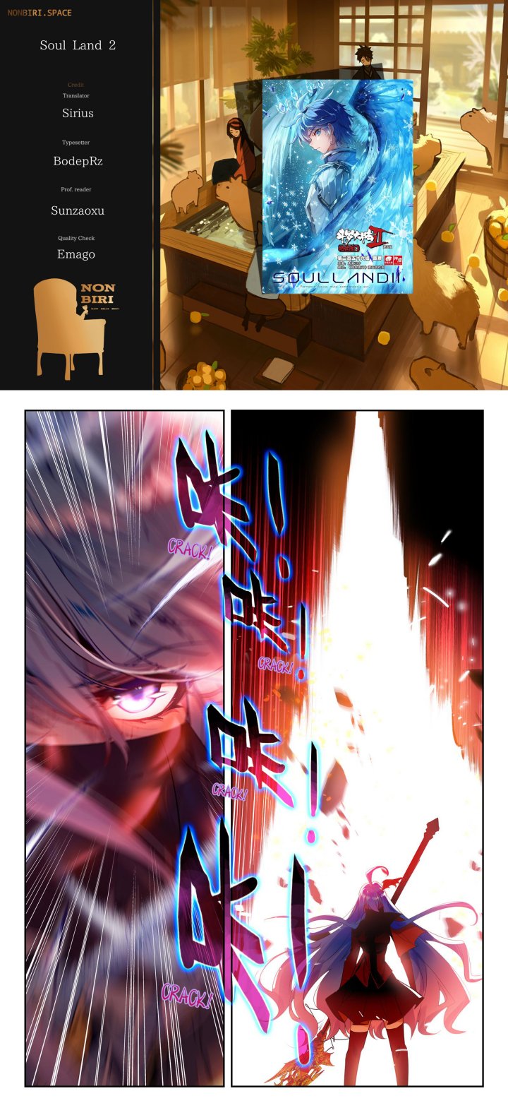 Soul Land 2 Chapter 325.2 - halaman 1