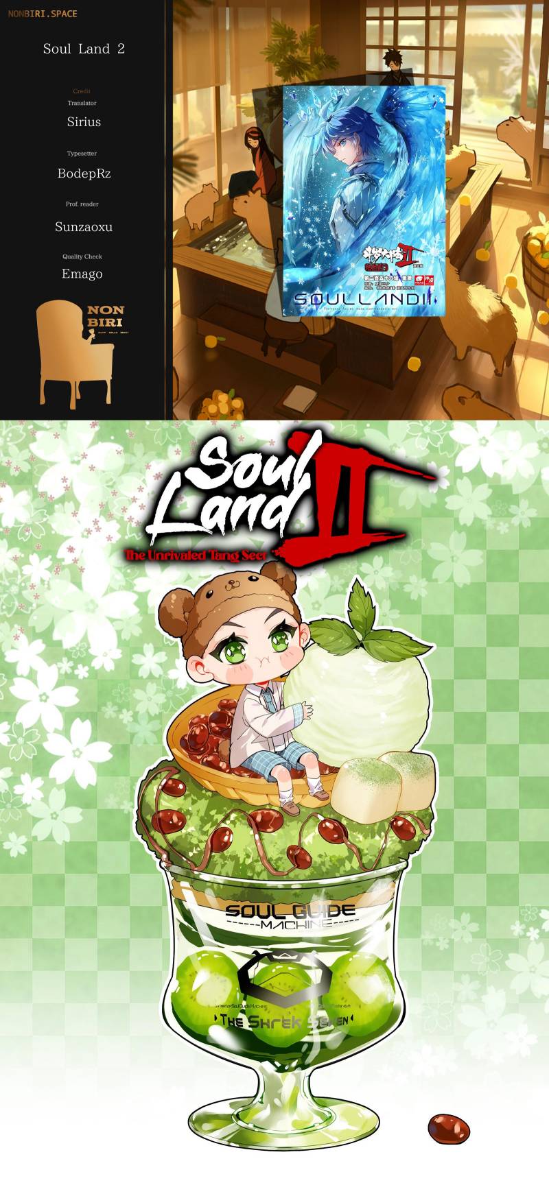 Soul Land 2 Chapter 326.1 - halaman 1
