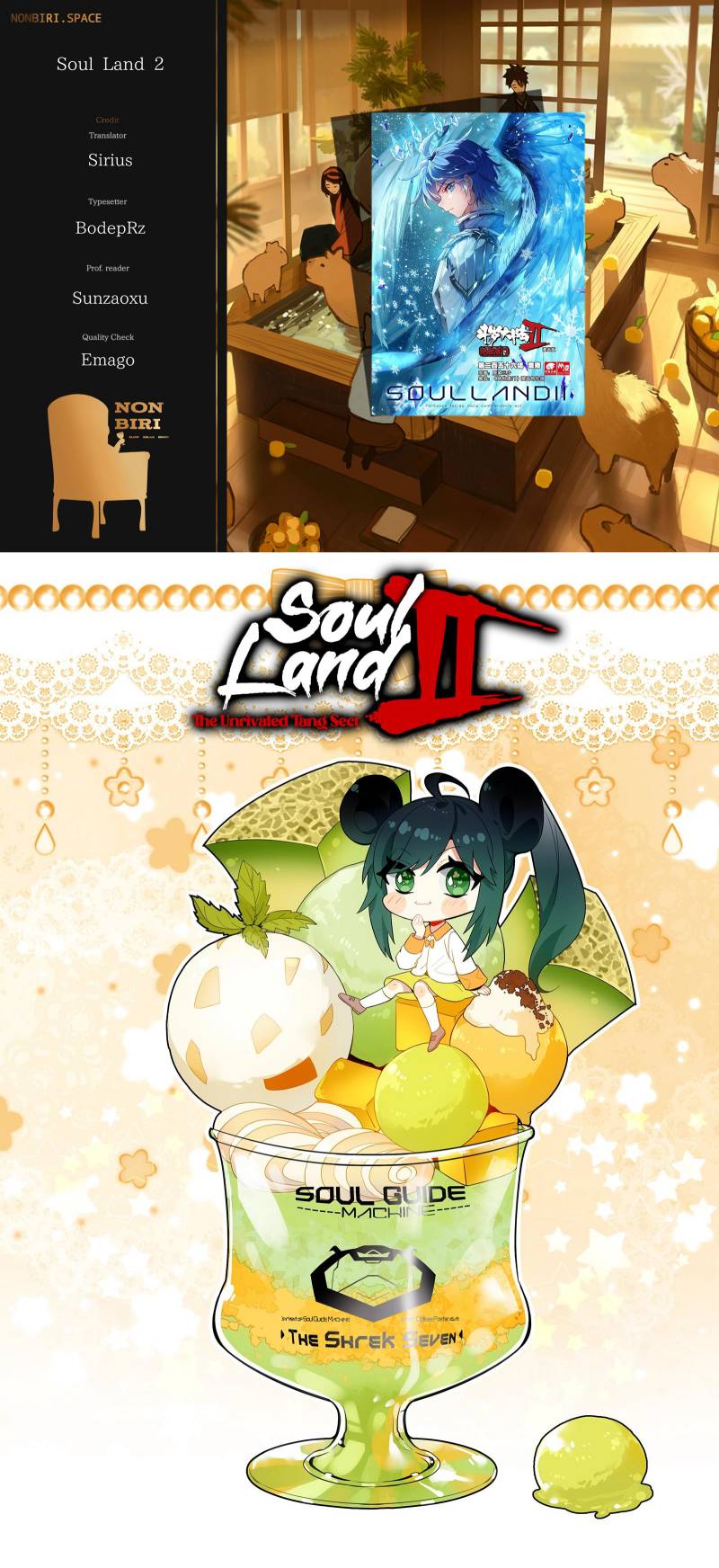Soul Land 2 Chapter 327 - halaman 1