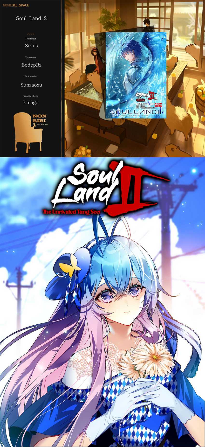 Soul Land 2 Chapter 334 - halaman 1