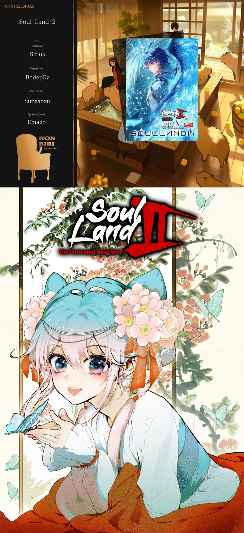 Soul Land 2 Chapter 341 - halaman 1