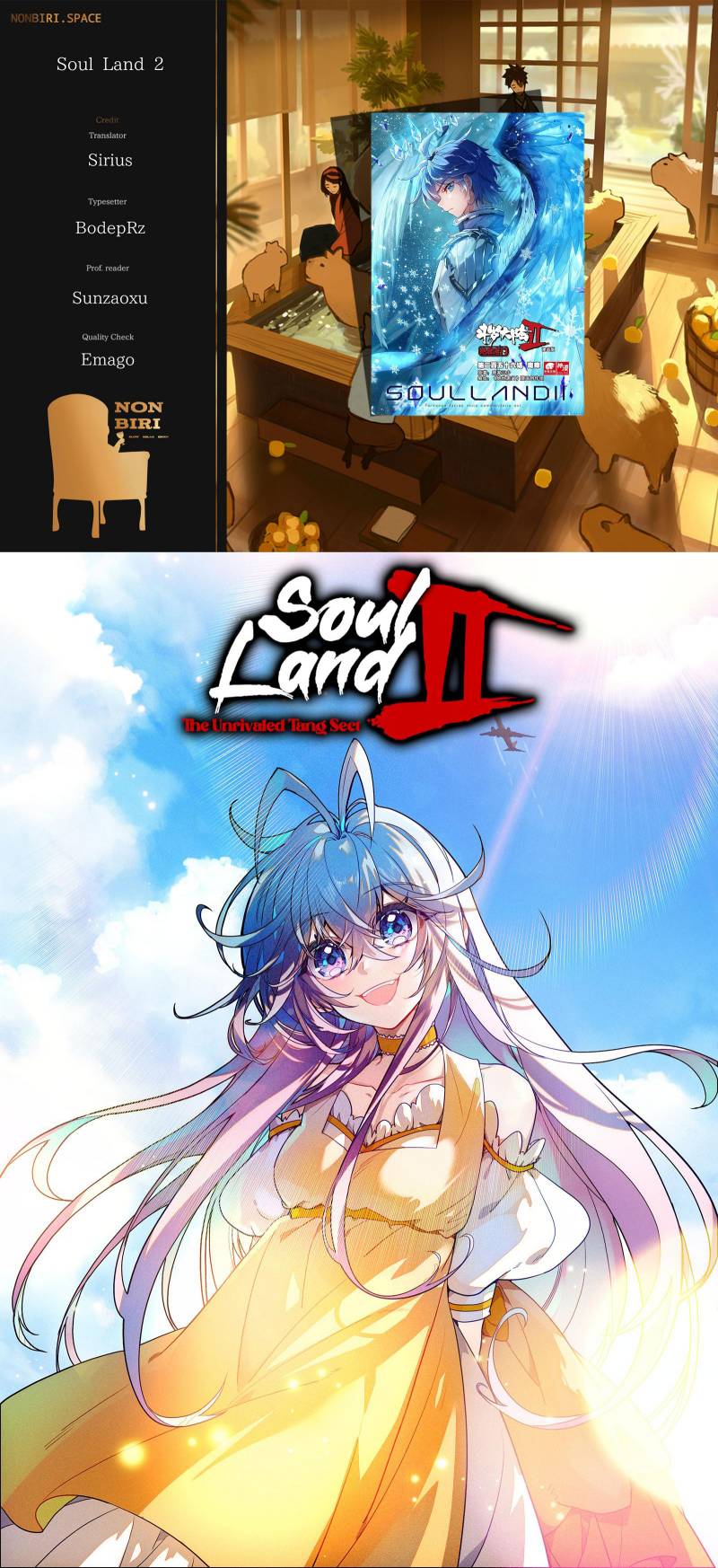Soul Land 2 Chapter 342 - halaman 1