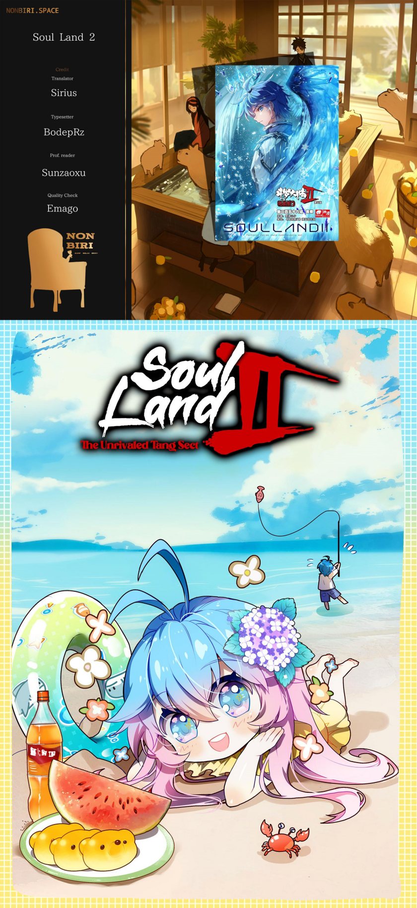 Soul Land 2 Chapter 344 - halaman 1