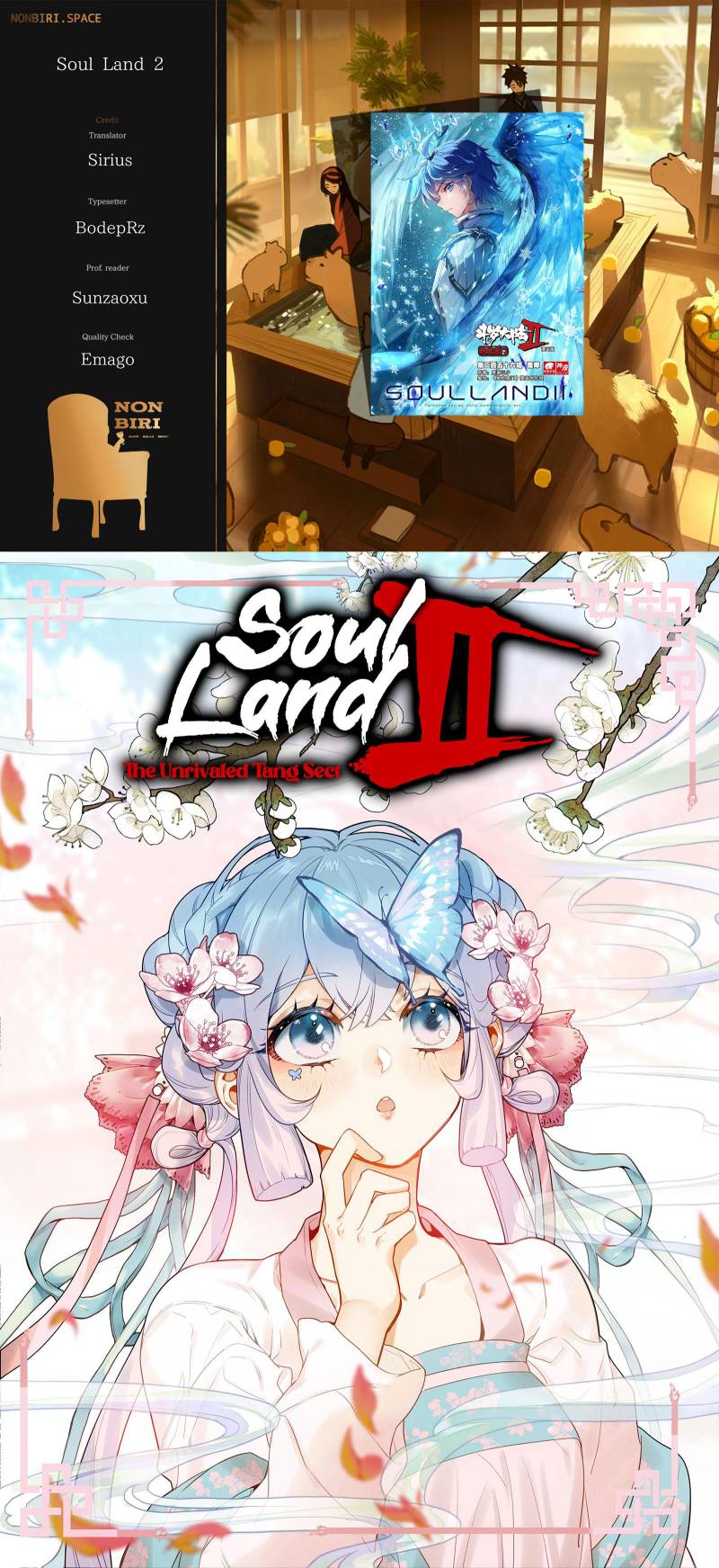 Soul Land 2 Chapter 349 - halaman 1