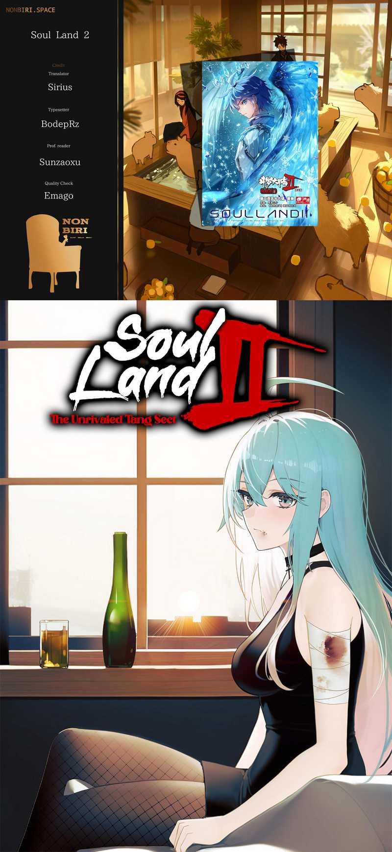 Soul Land 2 Chapter 351 - halaman 1