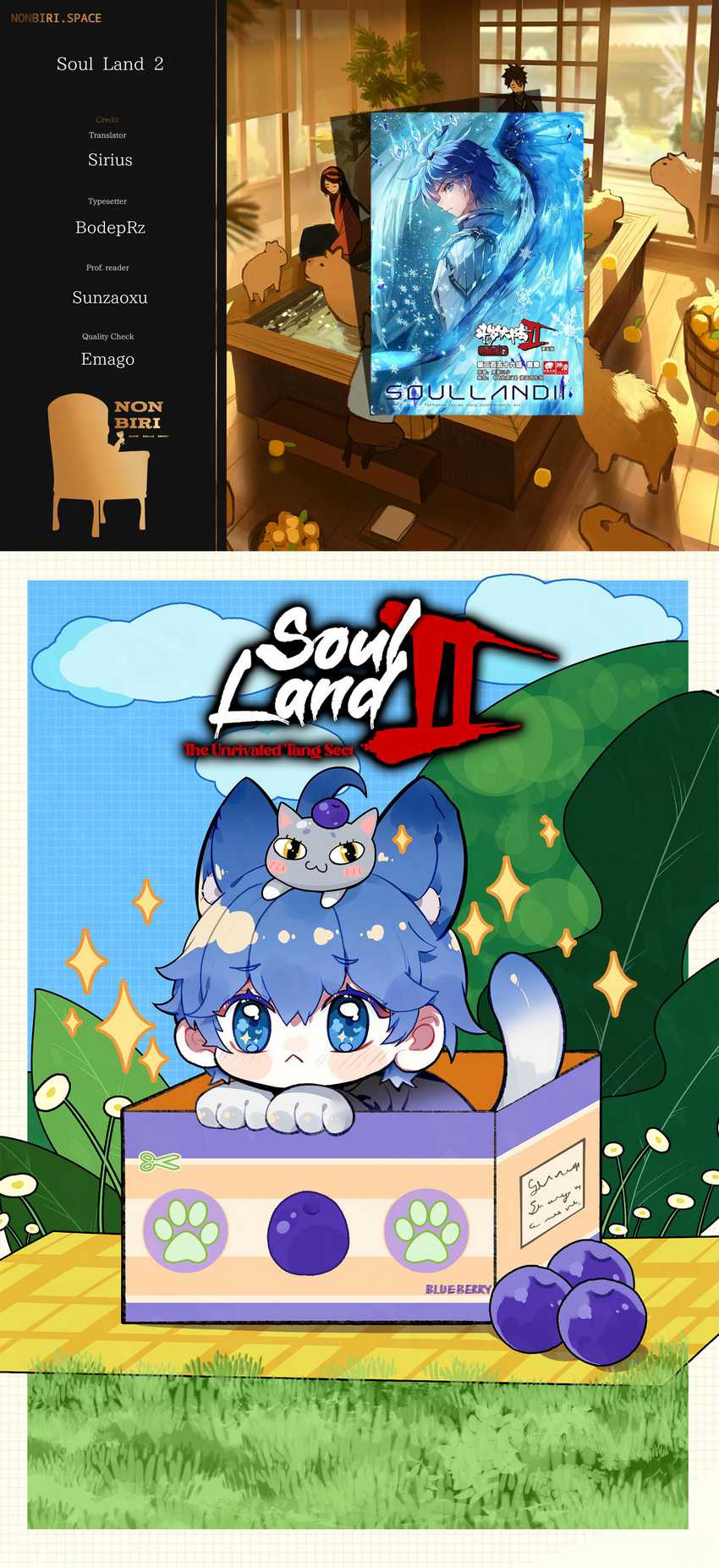 Soul Land 2 Chapter 352 - halaman 1