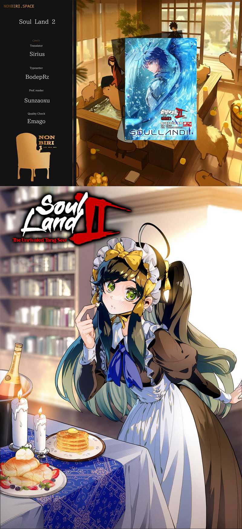 Soul Land 2 Chapter 354 - halaman 1