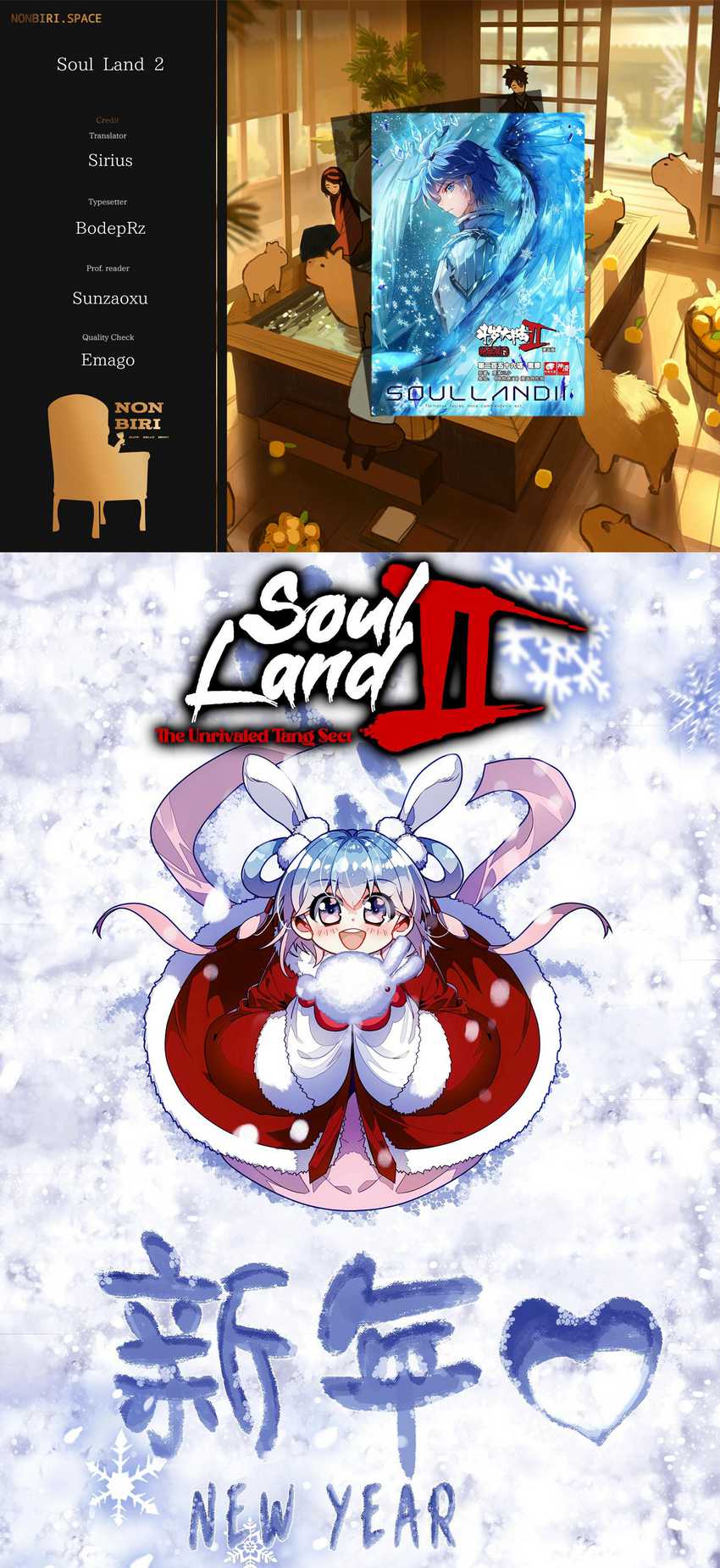 Soul Land 2 Chapter 357 - halaman 1