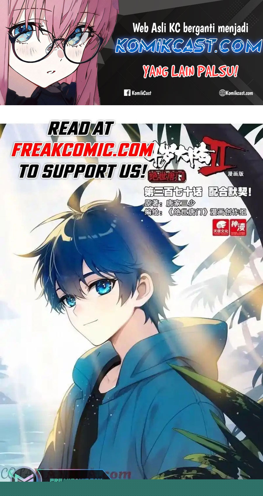 Soul Land 2 Chapter 378 - halaman 1
