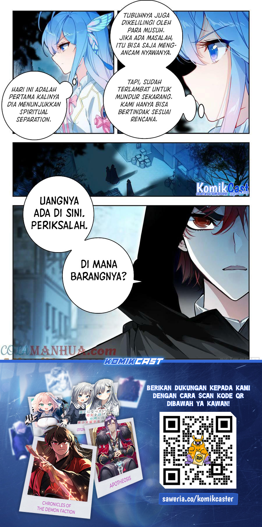 Soul Land 2 Chapter 387 - halaman 16