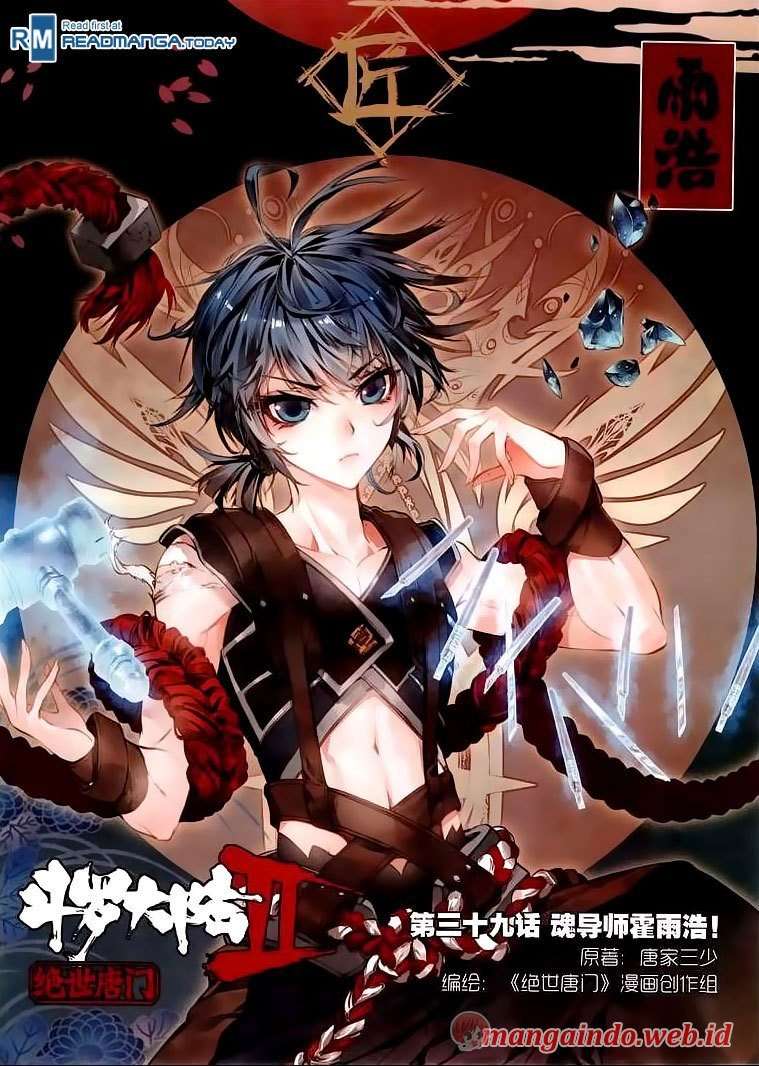 Soul Land 2 Chapter 39 - halaman 2