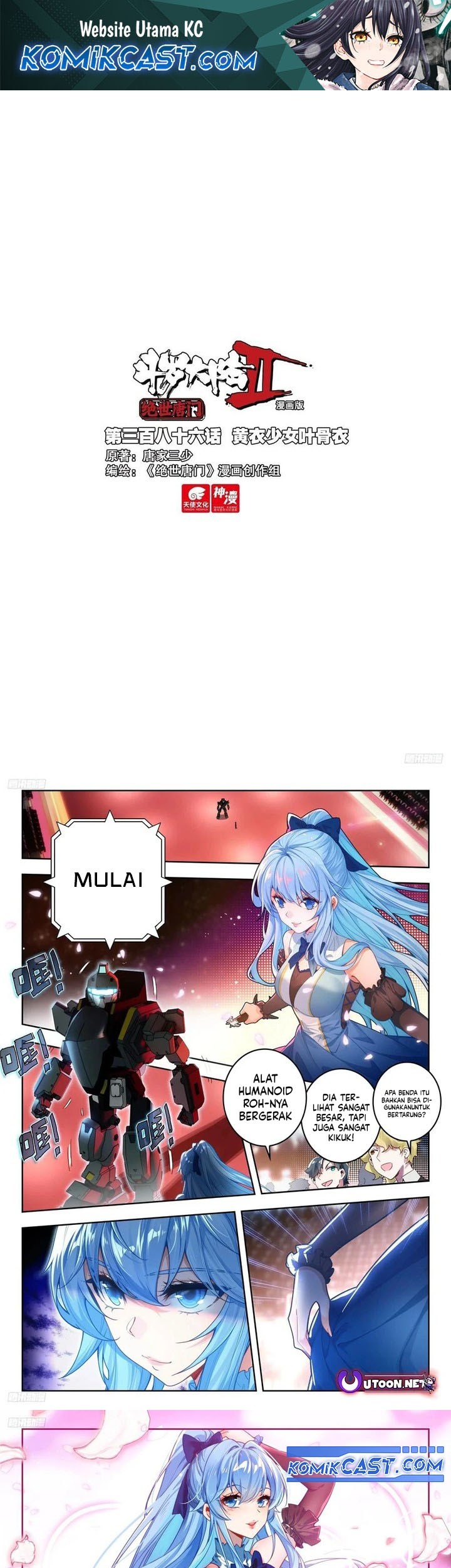 Soul Land 2 Chapter 394 - halaman 1