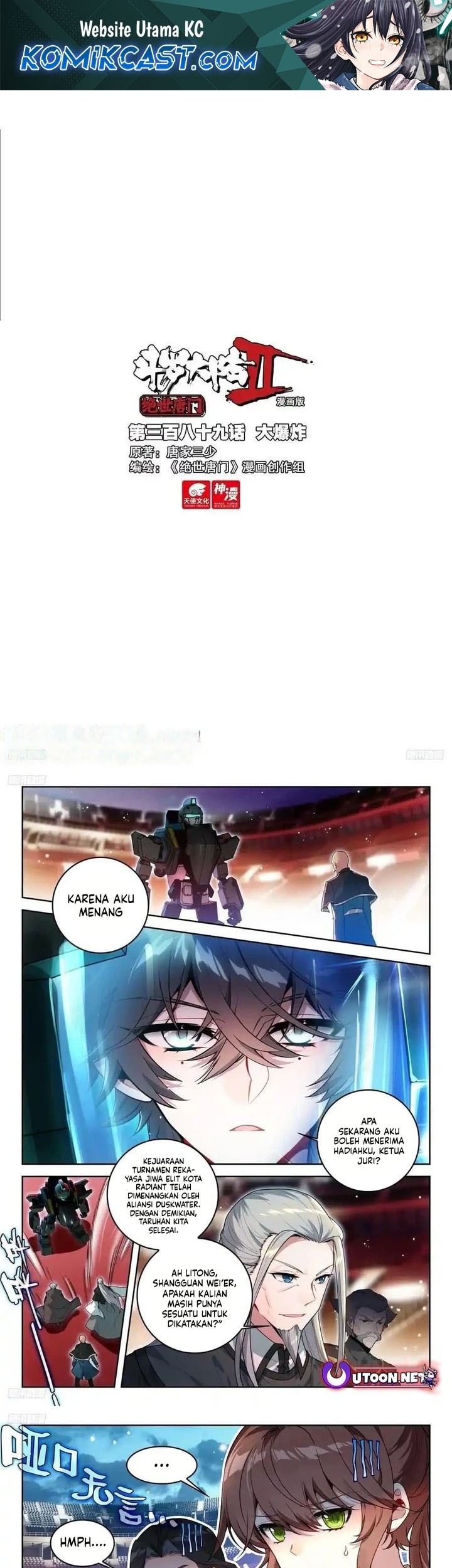 Soul Land 2 Chapter 397 - halaman 1