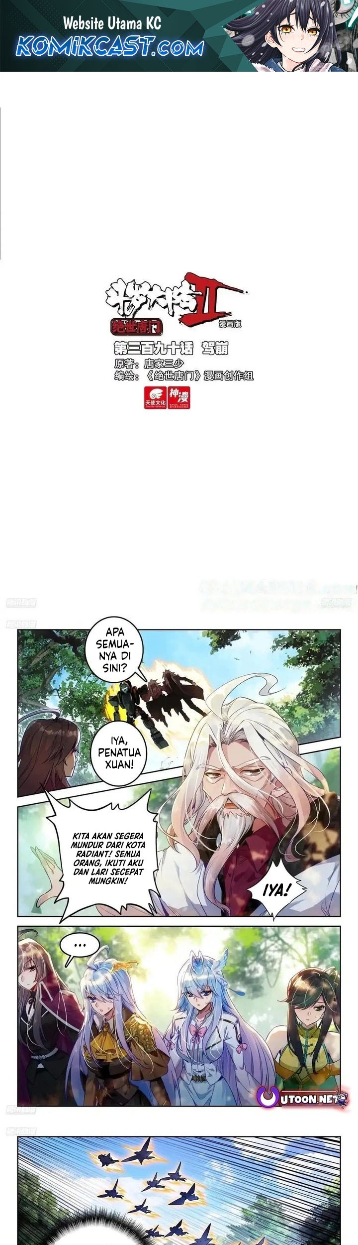 Soul Land 2 Chapter 398 - halaman 1