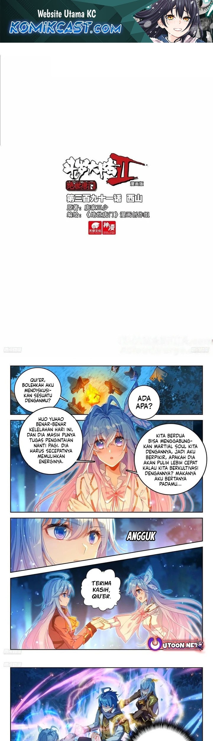 Soul Land 2 Chapter 399 - halaman 2