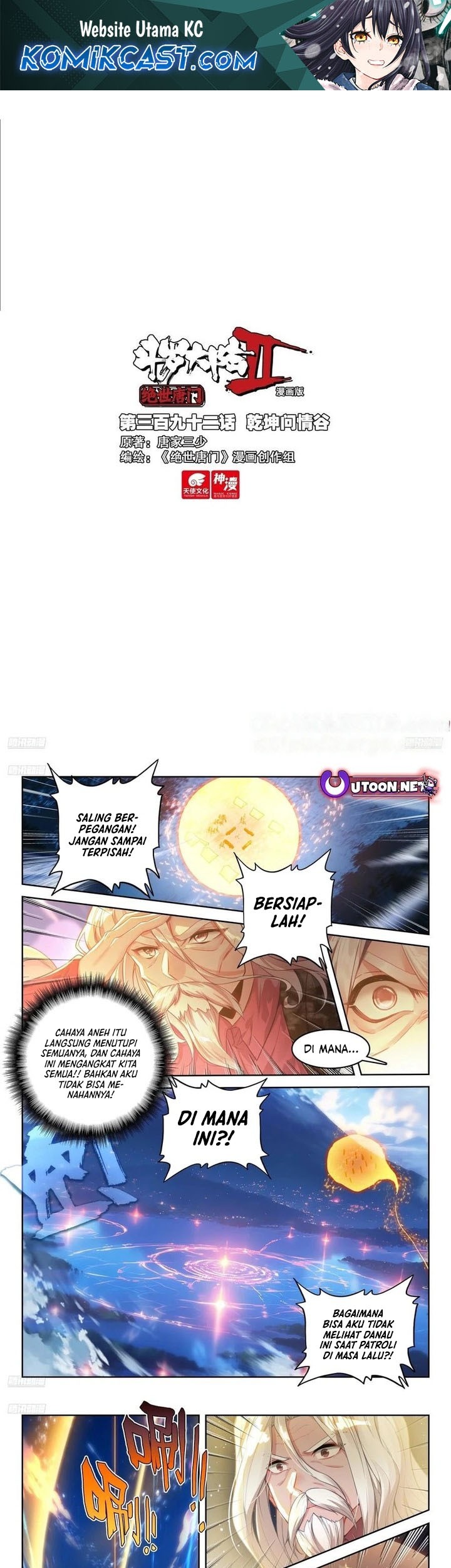 Soul Land 2 Chapter 400 - halaman 2