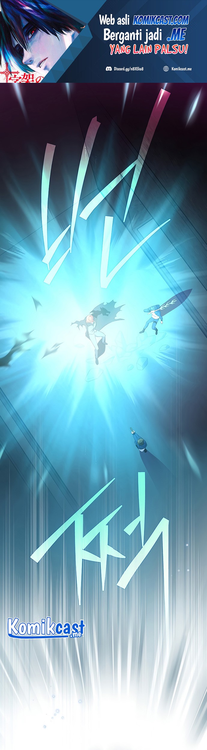 Soul Land 2 Chapter 410 - halaman 2