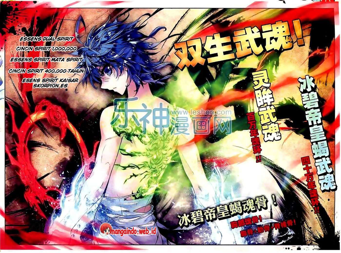 Soul Land 2 Chapter 44 - halaman 16