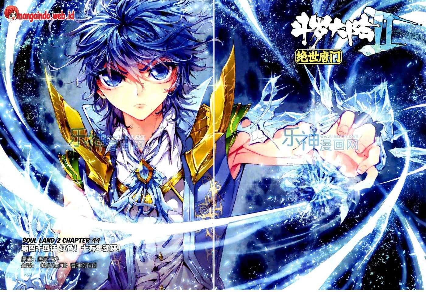 Soul Land 2 Chapter 44 - halaman 2