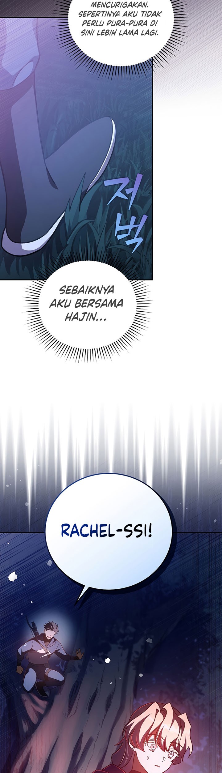Soul Land 2 Chapter 454 - halaman 12