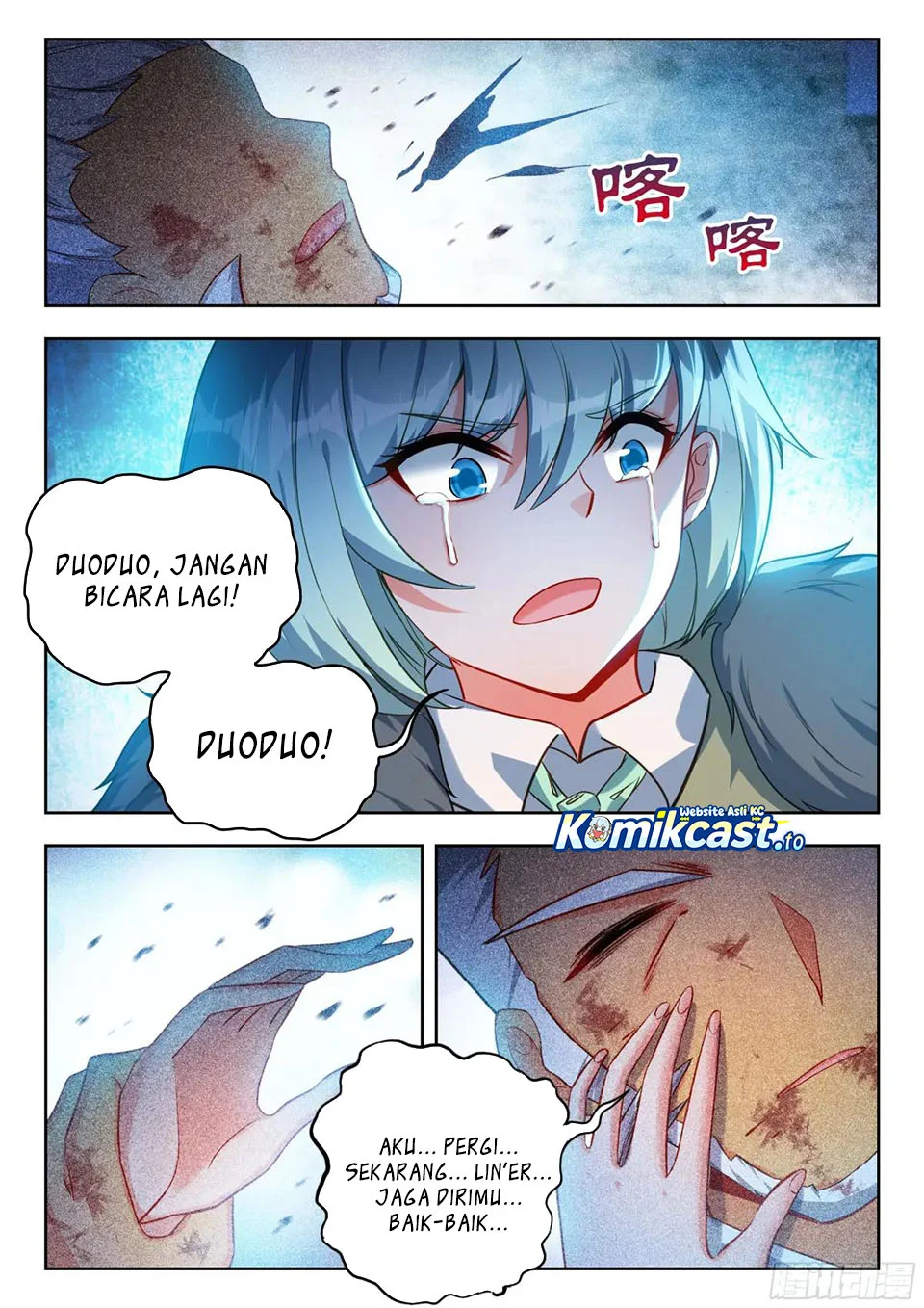Soul Land 2 Chapter 458 - halaman 15