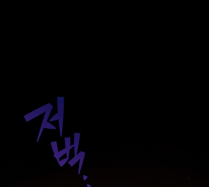 Soul Land 2 Chapter 461 - halaman 13