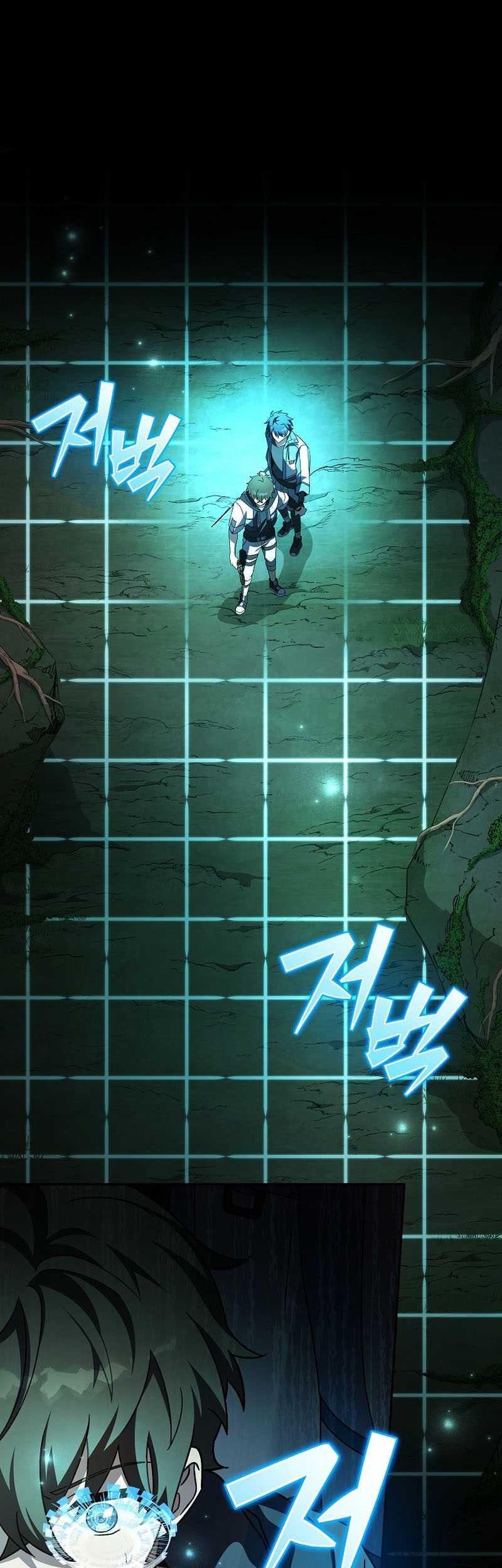Soul Land 2 Chapter 479 - halaman 2